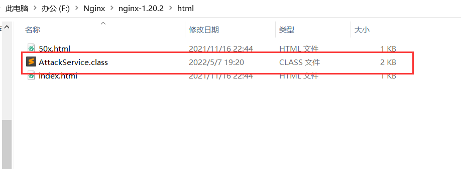 image-20220507232159834